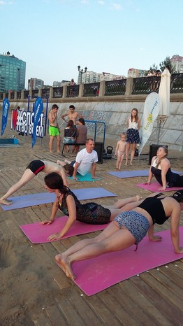 Yoga